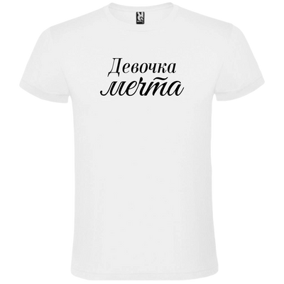 Девочка мечта 8029 фото
