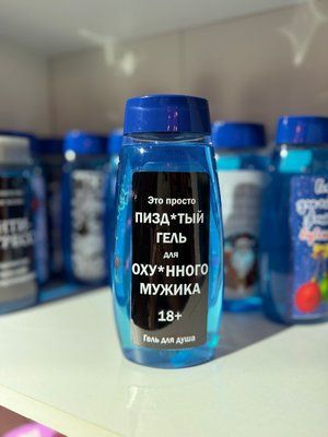 Gel de duș pentru bărbați  50002 фото