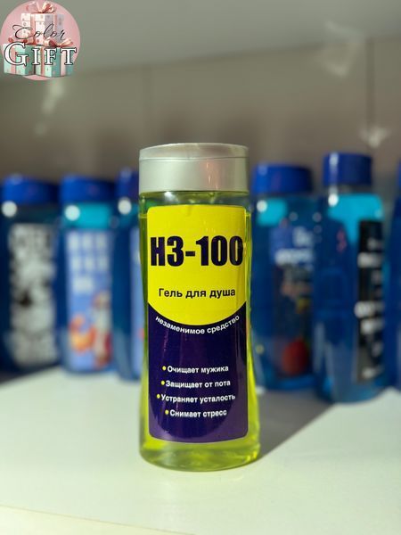 Gel de duș pentru bărbați  50002 фото