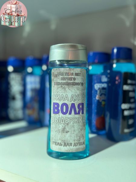 Gel de duș pentru bărbați  50002 фото