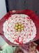 Raffaello Ferrero Floare 0000122 фото 1
