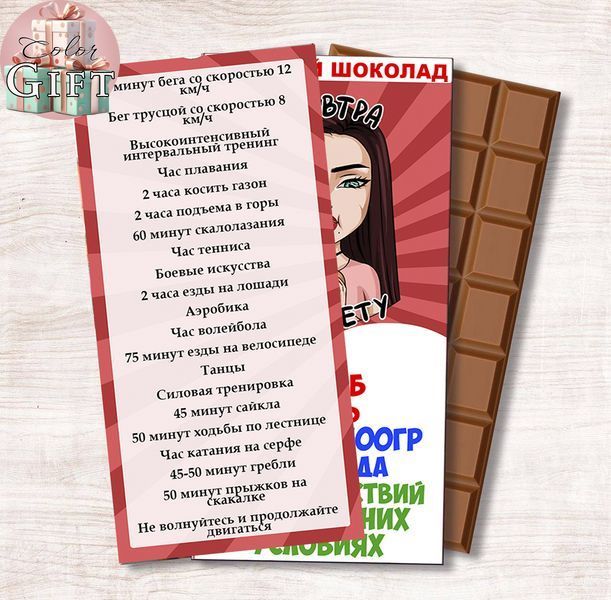21 способ 000550-2 фото