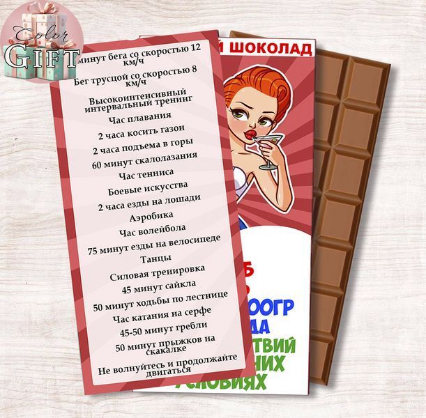 21 способ 000550-2 фото