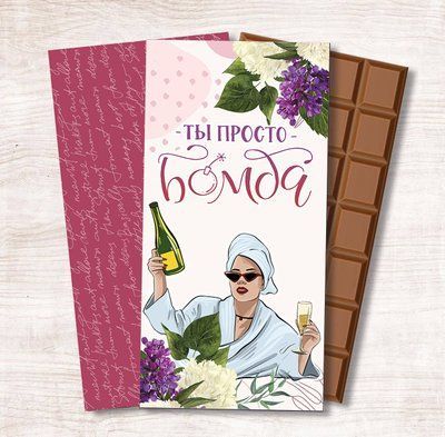 Ты просто бомба 000516-2 фото